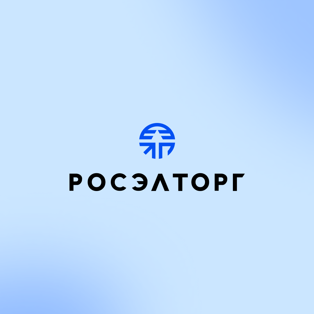 Компания ЭЛКАМ начала размещать свои процедуры на Росэлторг